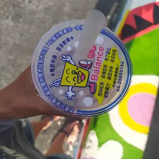 bubble tea - na Taiwanu Ti ho vždy zataví, součást je i velké brčko